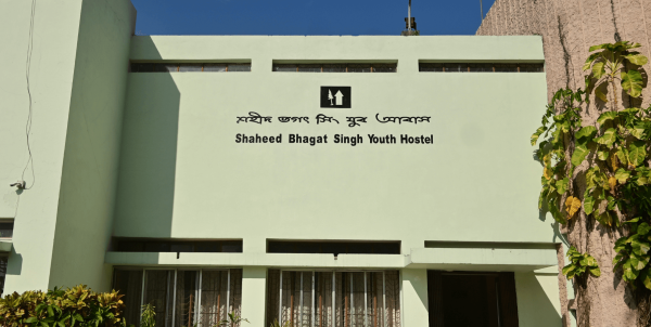 Shaheed Bhagat Singh Yuba Awas